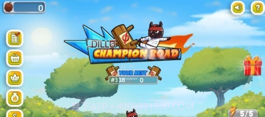 迪罗冠军路截图1