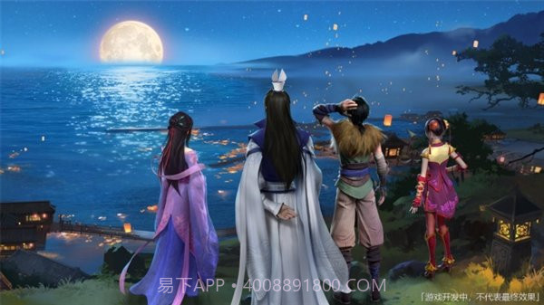 仙剑奇侠传四手游截图1 仙剑奇侠传四手游截图1