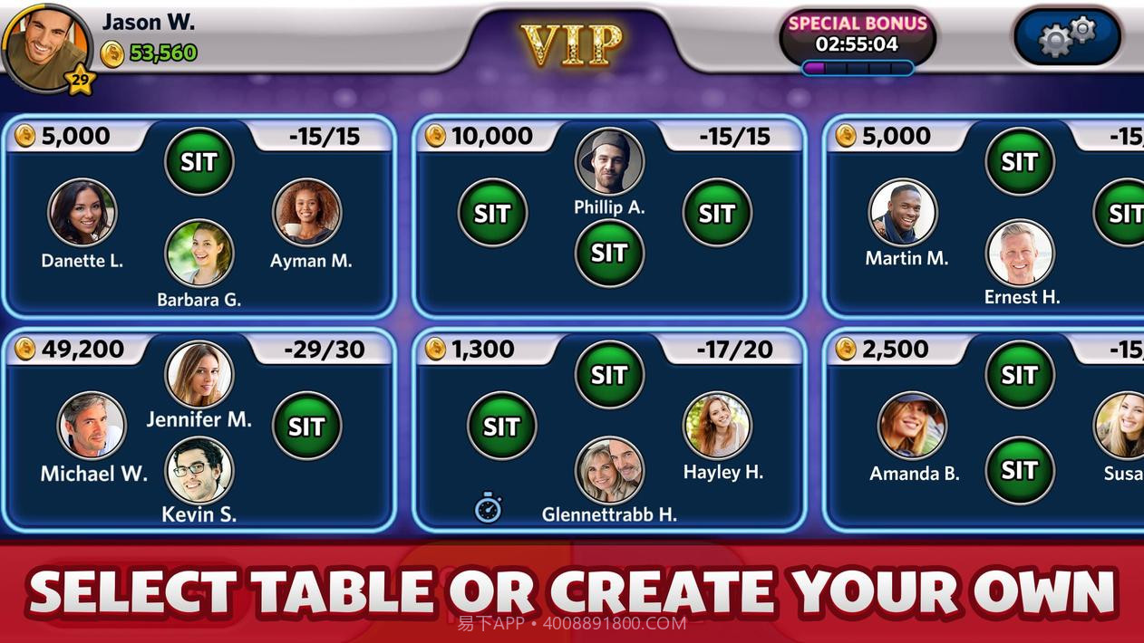 出价惠斯特加截图4