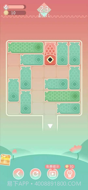 头脑训练营v3.4截图3