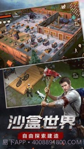 代号流浪者截图3