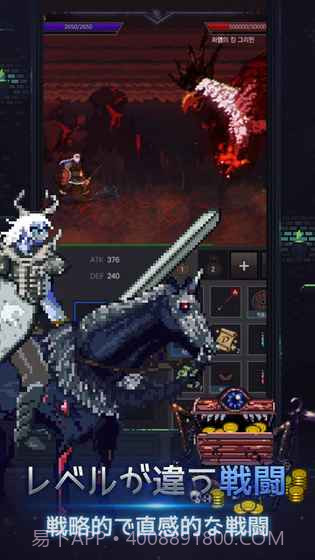 勇士之剑手游截图3 勇士之剑手游截图3