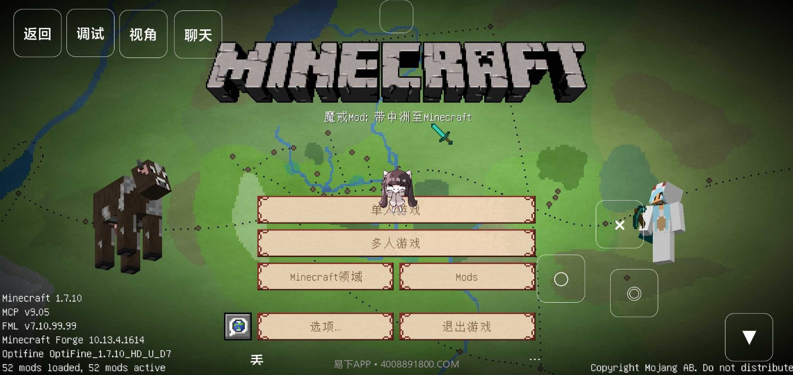 我的世界魔法生存截图1 我的世界魔法生存截图1