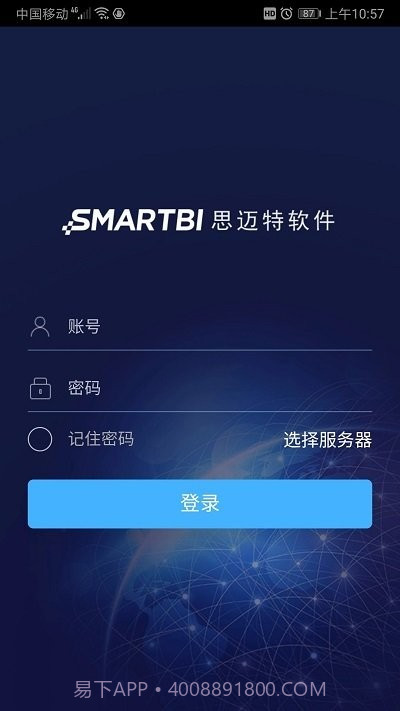 smartbimobile截图2