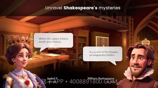 历史密室逃脱截图1 历史密室逃脱截图1