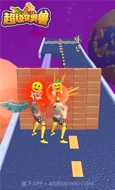 超级变异兽截图2