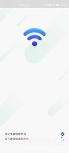 随身WiFi助手截图3