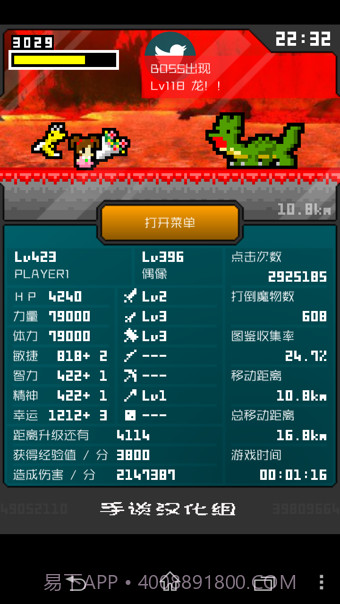 分分钟前线游戏截图2 分分钟前线游戏截图2