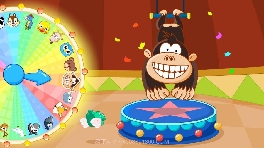 动物马戏团官方正版截图1