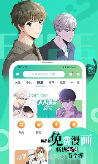 画涯免广告截图4 画涯免广告截图4