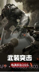 Wap幸存者截图2 Wap幸存者截图2