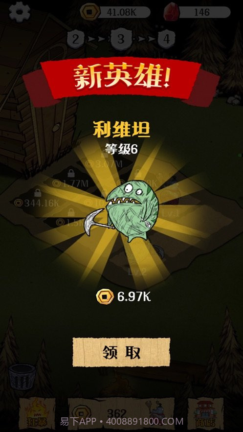 点点王者截图1 点点王者截图1