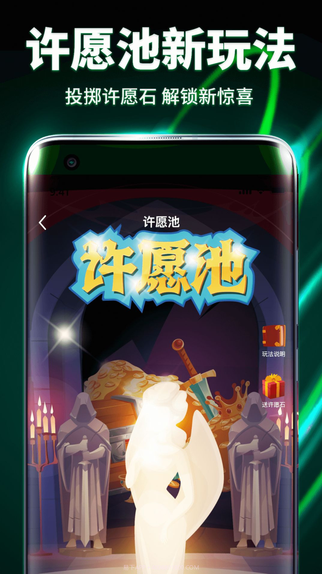 魔动潮盒截图2