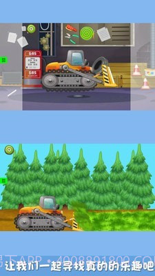 矿洞挖掘机截图5