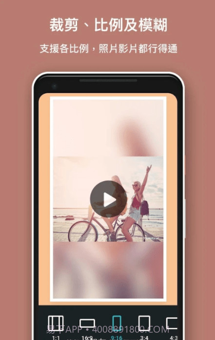 相片组合大师截图1