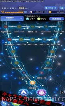 黄金侦探羔羊的游戏截图1