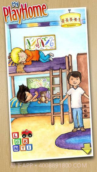 娃娃屋家截图3