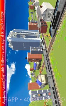 火车 模拟 器 2016 3D截图5