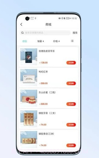 爱国特膳截图4 爱国特膳截图4