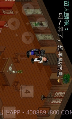 仙剑奇侠传老版本截图3