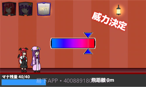 踢屁股大赛中文版截图2 踢屁股大赛中文版截图2