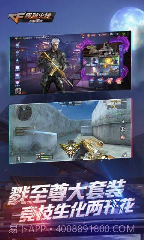 密室风暴截图2 密室风暴截图2