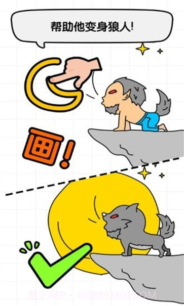 全民画家截图3 全民画家截图3