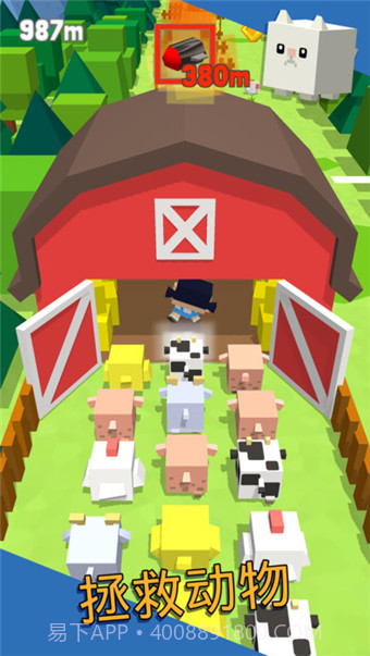 BouncyAPP截图2 BouncyAPP截图2