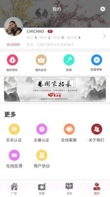 惠己堂文化截图4