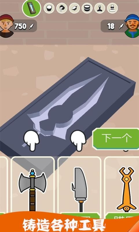 快来大宝剑截图1 快来大宝剑截图1