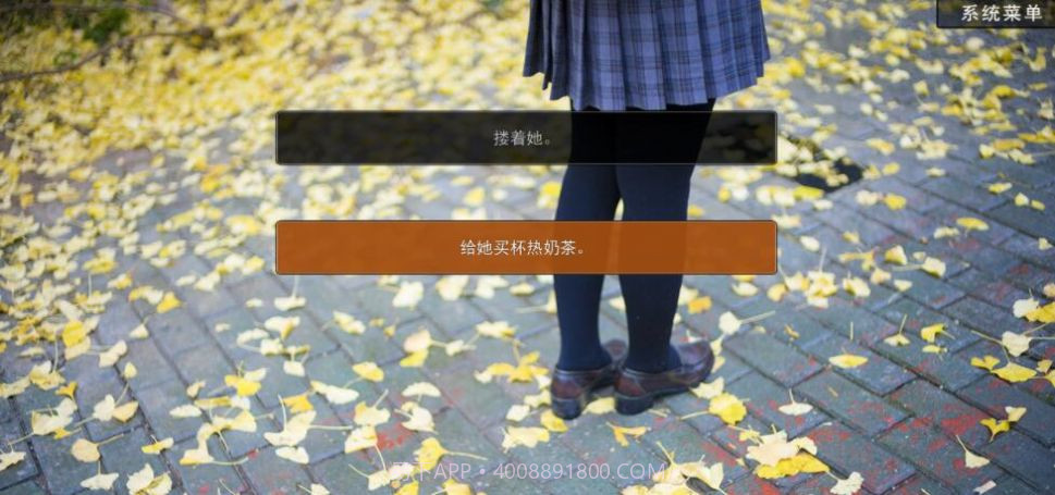 女神的最佳交易v0.90截图2 女神的最佳交易v0.90截图2