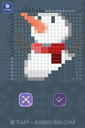 双眼截图3 双眼截图3