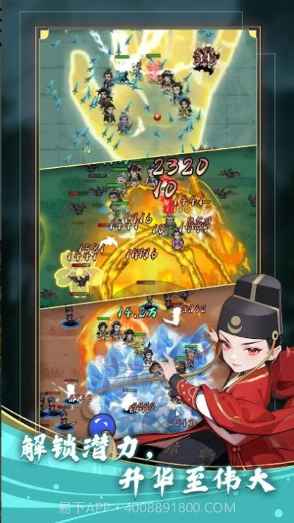 功夫生存版截图3 功夫生存版截图3