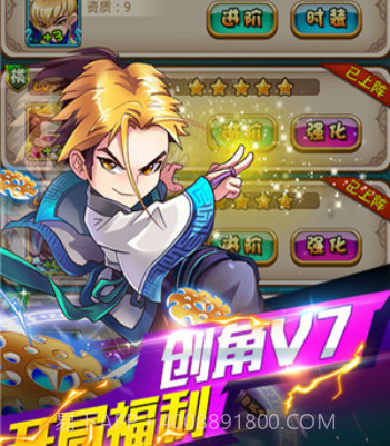 小小虎将极品装备中文版-小小虎将极品装备 V1.2 安卓最新版截图2 小小虎将极品装备中文版-小小虎将极品装备 V1.2 安卓最新版截图2