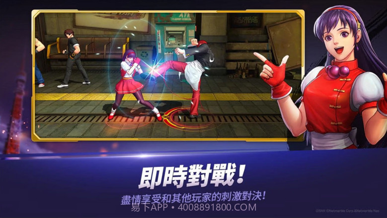 拳皇全明星台服截图3