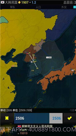 文明时代亚洲截图3 文明时代亚洲截图3