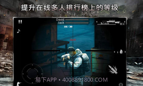 现代战争2截图3