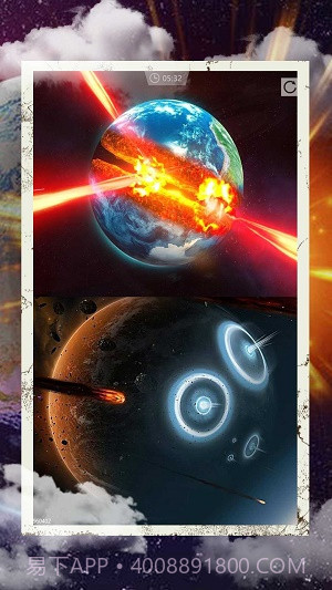 细胞进化星球截图3 细胞进化星球截图3