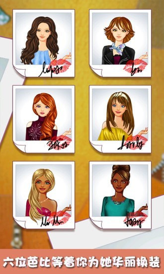 芭比娃娃的衣橱截图1 芭比娃娃的衣橱截图1