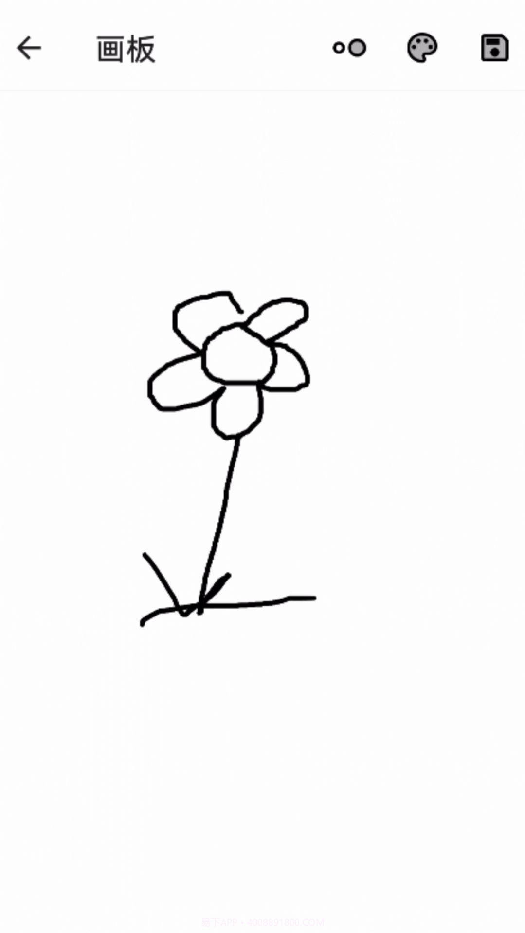 智慧随身行截图3 智慧随身行截图3