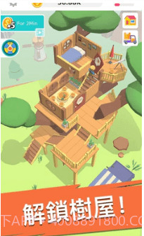 全民装修截图1 全民装修截图1