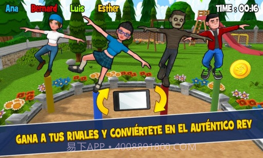 王者聚会 King of Party截图4