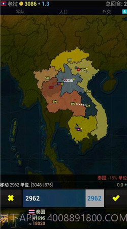 文明时代亚洲截图2 文明时代亚洲截图2