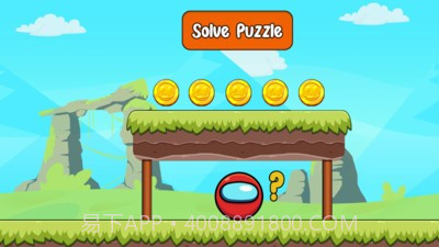 我们的红球冒险截图2