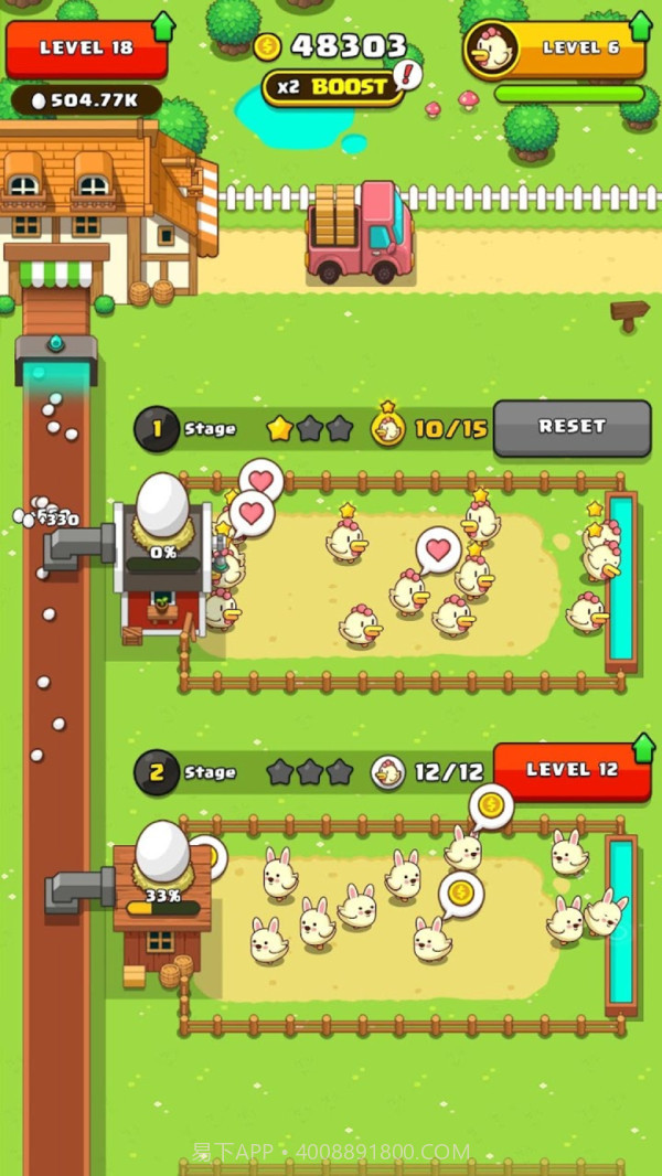 闲置蛋大亨中文版截图3