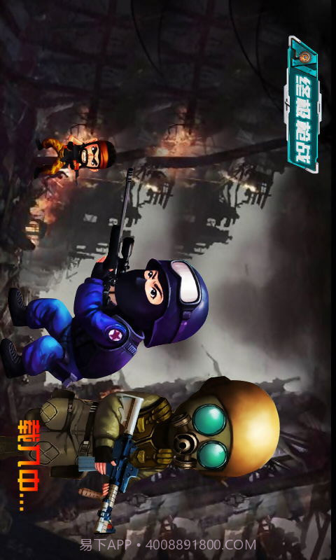 CS之终极枪战截图1 CS之终极枪战截图1