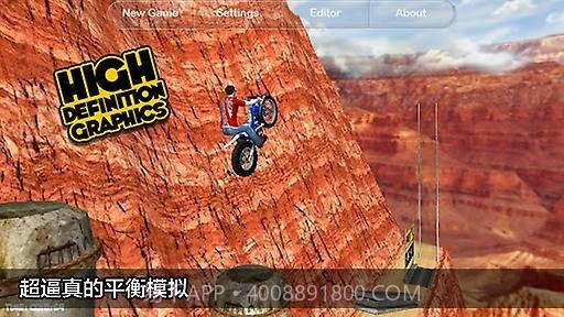 摩托越野大挑战截图3 摩托越野大挑战截图3