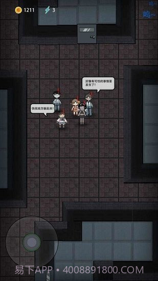 躺平发育管理员版本截图2 躺平发育管理员版本截图2