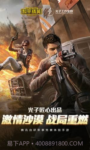 xy解至尊美化包下载截图4 xy解至尊美化包下载截图4