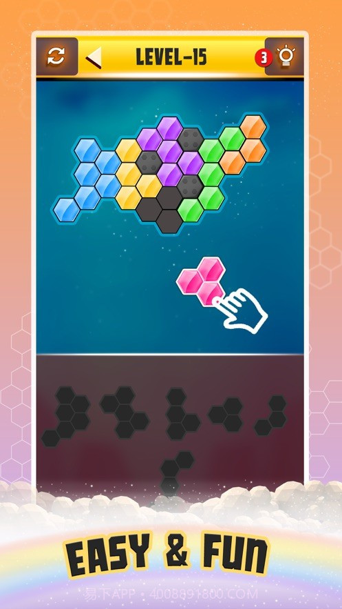 块拼图六角脑比赛截图2 块拼图六角脑比赛截图2